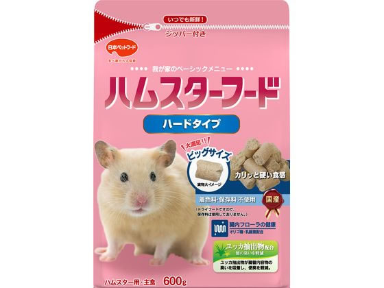 日本ペットフード ハムスターフード ハードタイプ 600g