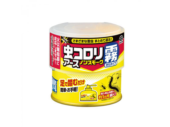 アース製薬 虫コロリアース ノンスモーク霧タイプ 9~12畳用 アース製薬 虫コロリアース ノンスモーク霧タイプ 9~12畳用