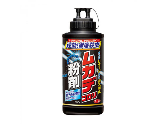 アース製薬 ムカデコロリ 粉剤 550g アース製薬 ムカデコロリ 粉剤 550g