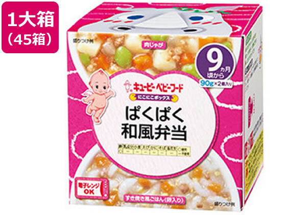 キユーピー にこにこボックス ぱくぱく和風弁当 45箱
