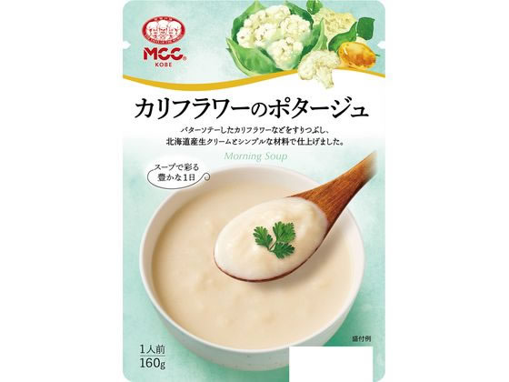 MCC食品 カリフラワーのポタージュ 160g MCC食品 カリフラワーのポタージュ 160g