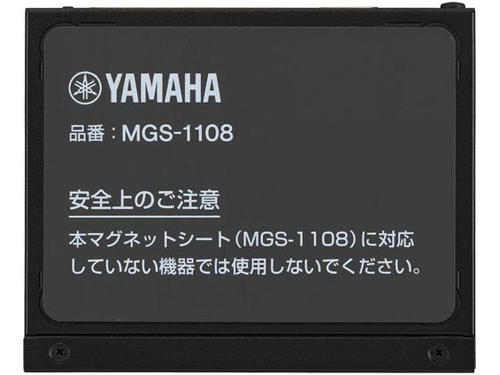 ヤマハ シンプルL2スイッチ 5ポート SWX2110-5Gが4,968円 通販