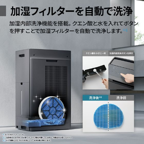 シャープ 加湿機 空気清浄機 シャープ 加湿空気清浄機 10畳 KI-PS40-W(販売終了) | 空調