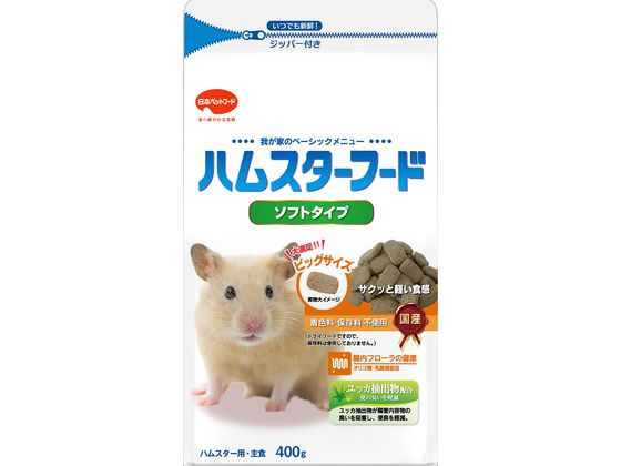 日本ペットフード ハムスターフード ソフトタイプ 400g 日本ペットフード ハムスターフード ソフトタイプ 400g
