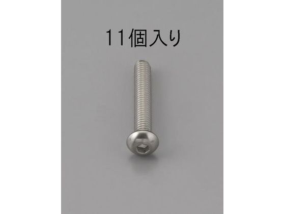 エスコ 六角穴付鍋頭ボルト ステンレス製 11本 M5×25mm エスコ 六角穴付鍋頭ボルト ステンレス製 11本 M5×25mm