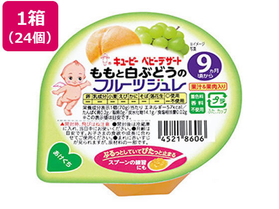 キユーピー ももと白ぶどうのフルーツジュレ 70g×24