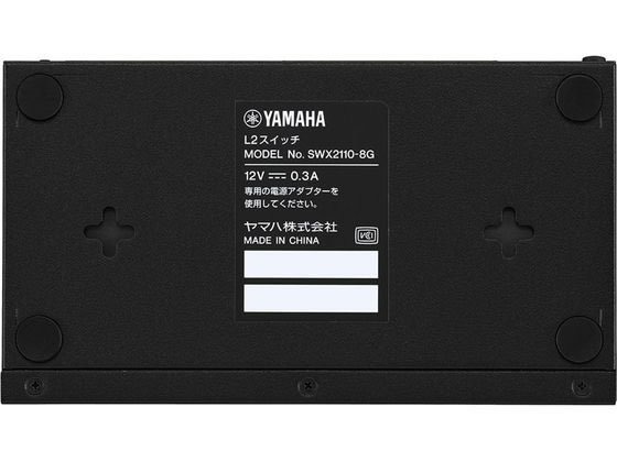 ヤマハ シンプルL2スイッチ 8ポート SWX2110-8Gが18,100円 通販