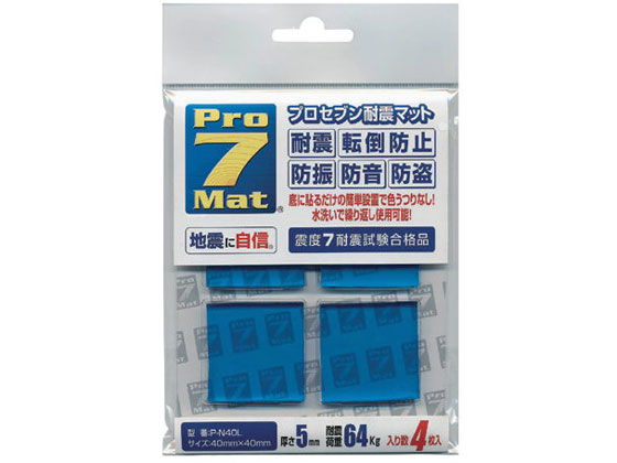 プロセブン プロセブン耐震マット 4枚 P-N40L