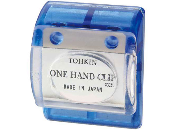 トーキンコーポレーション ワンハンドクリップ 青色 OC-B