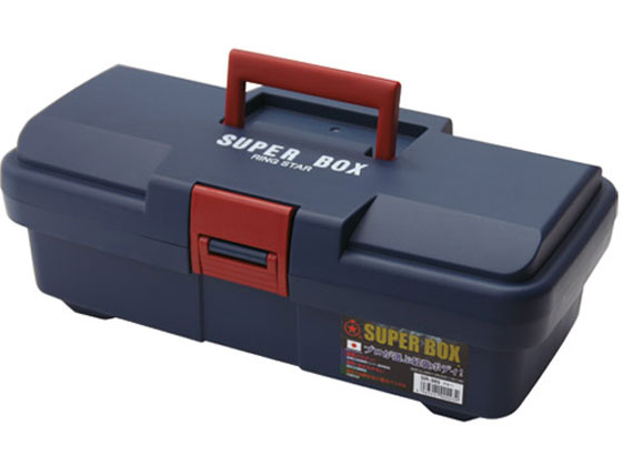 リングスター スーパーボックス ブルー SR-385