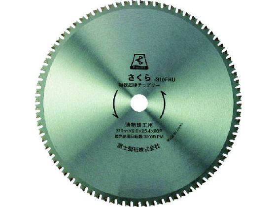 富士 サーメットチップソーさくら405S(ステン用) TP405S 富士 サーメットチップソーさくら405S(ステン用) TP405S