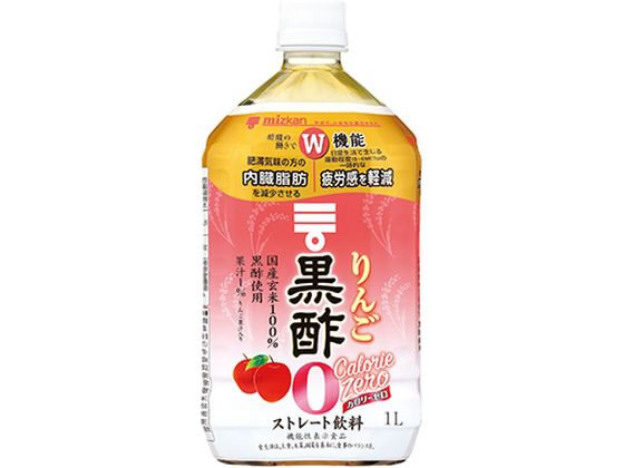 ミツカン りんご黒酢 カロリーゼロ 1L 79629 ミツカン りんご黒酢 カロリーゼロ 1L 79629
