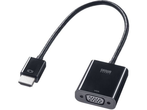サンワサプライ HDMI-VGA変換アダプタ AD-HD24VGA