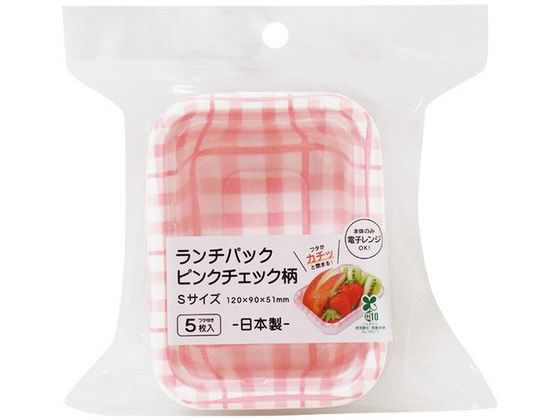 まるき ランチパック ピンクチェック柄 S 5枚