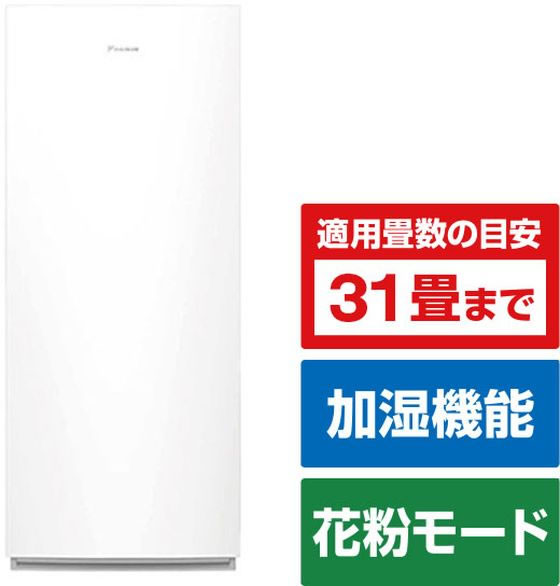 ダイキン 加湿ストリーマ空気清浄機 e angle select ホワイト