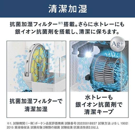 ダイキン 加湿ストリーマ空気清浄機 e angle select ホワイト