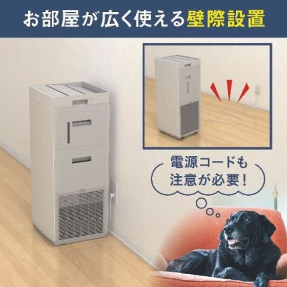 ダイキン 加湿ストリーマ空気清浄機 e angle select ホワイト