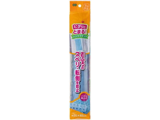 オーエ バスタブマット オーエ バスタブマット