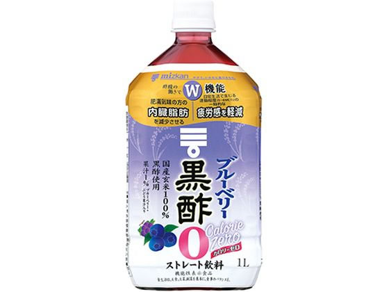 ミツカン ブルーベリー黒酢 カロリーゼロ 1L 79631 ミツカン ブルーベリー黒酢 カロリーゼロ 1L 79631