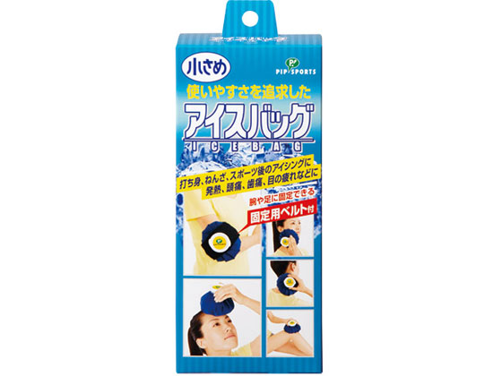 ピップ アイスバッグ 小さめ PS162