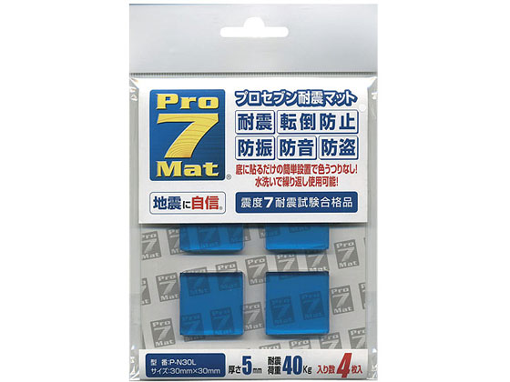 プロセブン プロセブン耐震マット 4枚 P-N30L プロセブン プロセブン耐震マット 4枚 P-N30L