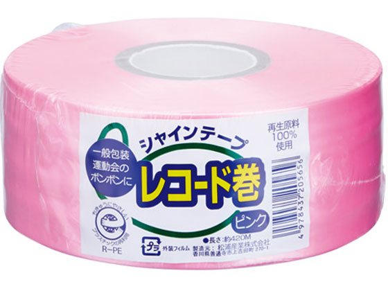 松浦産業 シャインテープ レコード巻 桃 420P