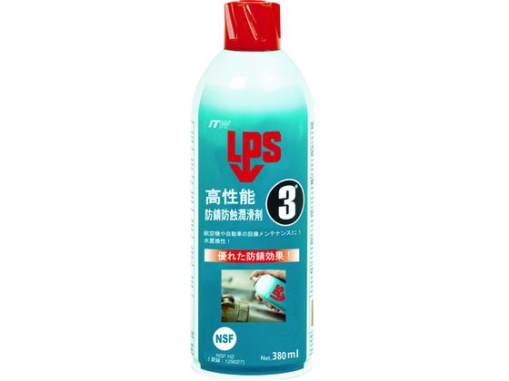 デブコン LPS3 高性能防錆防蝕潤滑剤 380ml L00316 デブコン LPS3 高性能防錆防蝕潤滑剤 380ml L00316