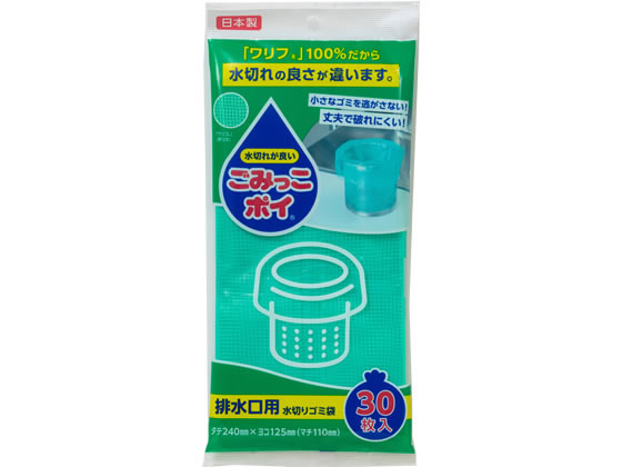 ネクスタ ごみっこポイ 排水口用 S-30