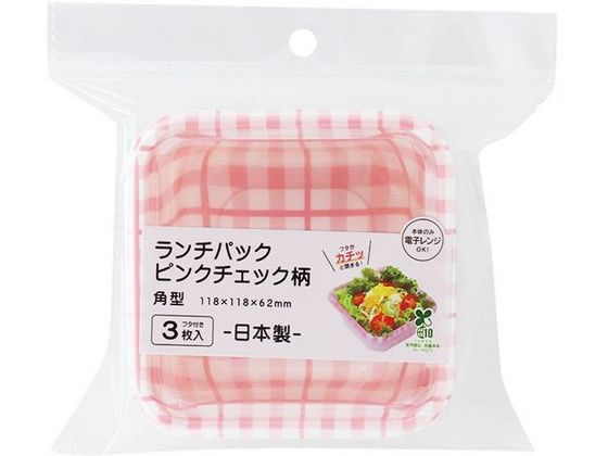 まるき ランチパック ピンクチェック柄 角型 3枚