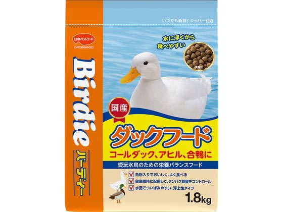 日本ペットフード バーディー ダックフード 1.8kg 日本ペットフード バーディー ダックフード 1.8kg