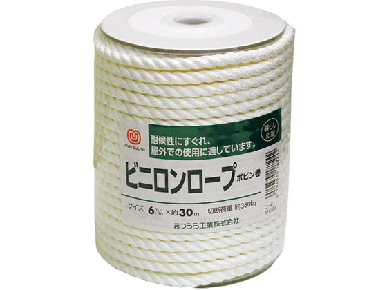 松浦工業 ビニロンロープ ボビン巻 118724