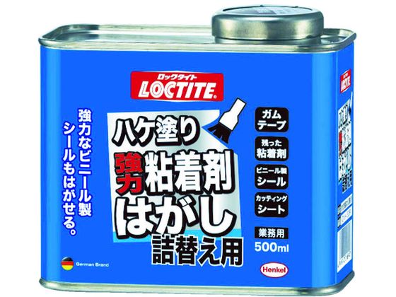 LOCTITE ハケ塗り粘着はがし 詰替用500ml DNH-50R LOCTITE ハケ塗り粘着はがし 詰替用500ml DNH-50R