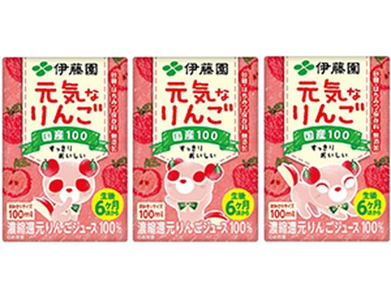 伊藤園 元気なりんご 紙パック(100mL×3本)