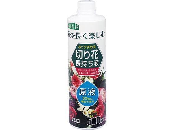 紀陽除虫菊 切り花長持ち液 500ml K-2612 紀陽除虫菊 切り花長持ち液 500ml K-2612