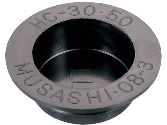 MUSASHI ヘッドキャップ 50個入り HC-50EU-B