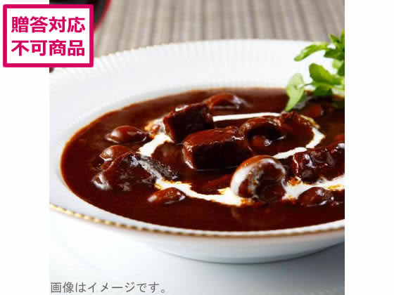 本格フレンチのビーフシチュー 220g×4食 本格フレンチのビーフシチュー 220g×4食