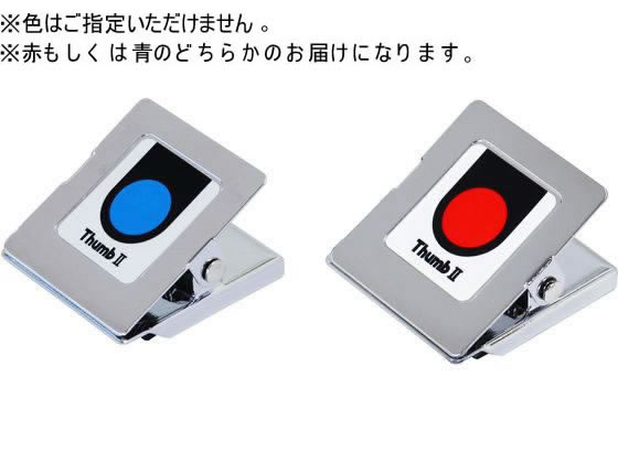 新潟精機 スチールマグネクリップ 35x40 STM-40S