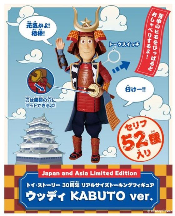 トイ・ストーリー30周年リアルサイズトーキングフィギュア ウッディ