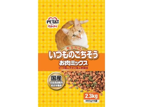 ペットアイ いつものごちそう お肉ミックス ペットアイ いつものごちそう お肉ミックス