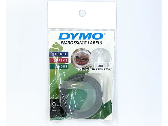 DYMO グロッシーテープ 9mm×3m セリースパック ブラック DM0903BX