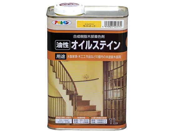 アサヒペン オイルステイン 1L ライトオーク アサヒペン オイルステイン 1L ライトオーク