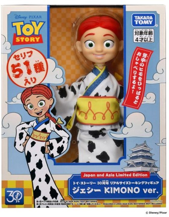 トイ・ストーリー30周年リアルサイズトーキングフィギュア ジェシー