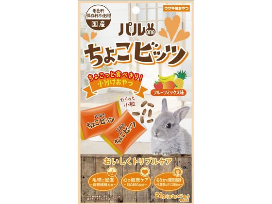 日本ペットフード パルone ちょこビッツ フルーツ 21g 日本ペットフード パルone ちょこビッツ フルーツ 21g