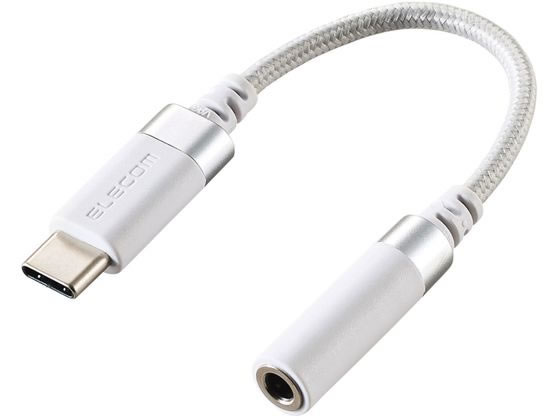 エレコム TypeC-ステレオミニ変換ケーブル ハイレゾ ホワイト MPA-C35DSWH エレコム TypeC-ステレオミニ変換ケーブル ハイレゾ ホワイト MPA-C35DSWH