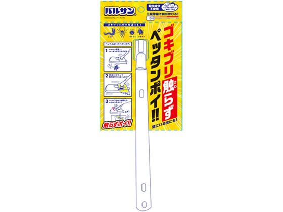 レック バルサン いやムシペッタンポイ