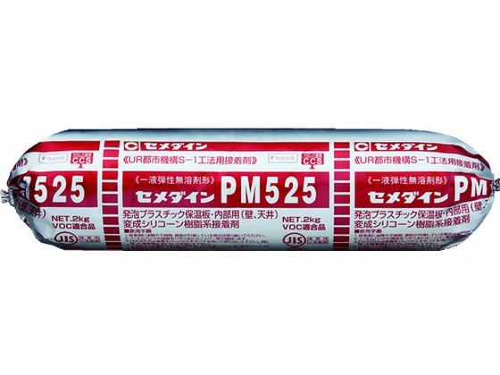 セメダイン PM525 MP2kg発泡ポリスチレンボード・新S-1工法RE-232 セメダイン PM525 MP2kg発泡ポリスチレンボード・新S-1工法RE-232