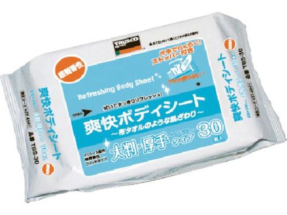 TRUSCO 爽快ボディシート 厚手タイプ 30枚入り TBS-30 TRUSCO 爽快ボディシート 厚手タイプ 30枚入り TBS-30