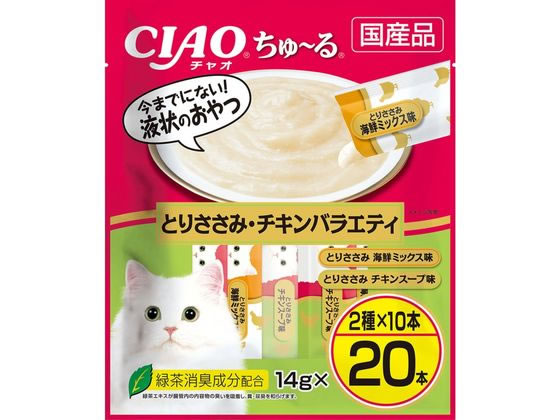 いなばペットフード CIAOちゅーるとり笹身チキンV14g×20本 いなばペットフード CIAOちゅーるとり笹身チキンV14g×20本