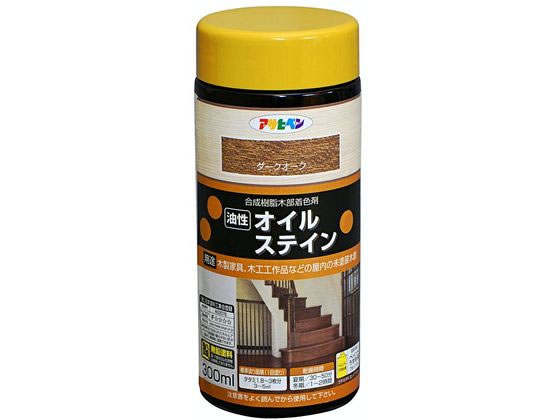 アサヒペン オイルステイン 300mL ダークオーク アサヒペン オイルステイン 300mL ダークオーク