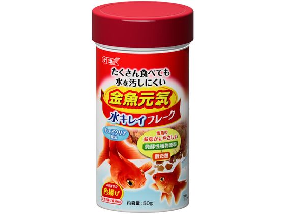 ジェックス 金魚元気 水キレイフレーク 50g 31269 ジェックス 金魚元気 水キレイフレーク 50g 31269
